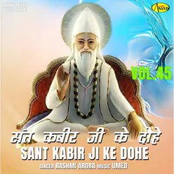 sant kabir ji ke dohe vol 45